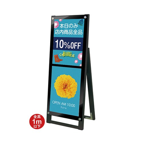 BPSSKMN−A3TTKB スタンド