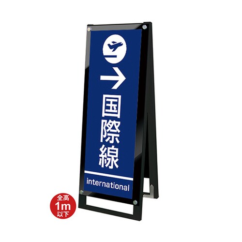 BPSSKMN−A3TTRB スタンド