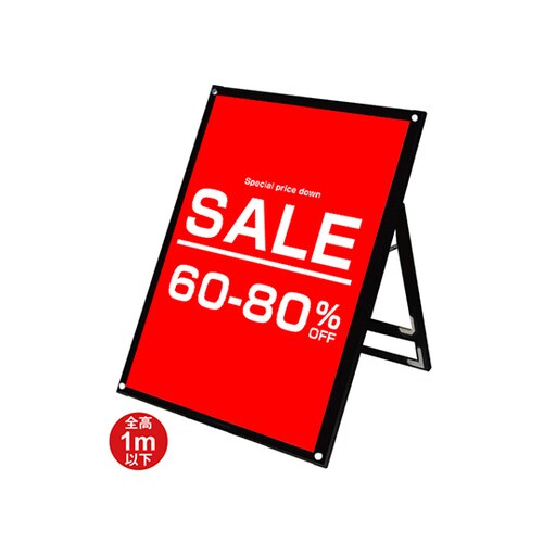 BPSSKMN−B1LKB スタンド