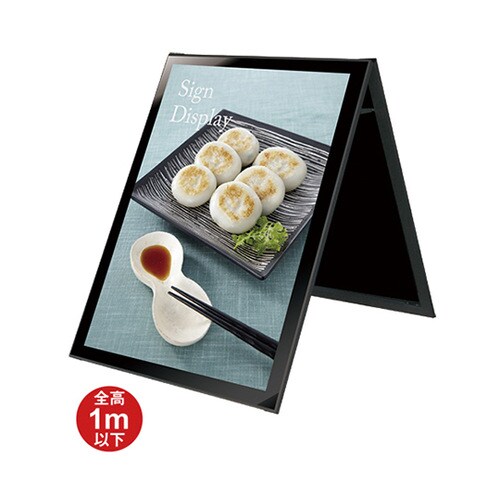 BPSSKMN−B1LRB スタンド