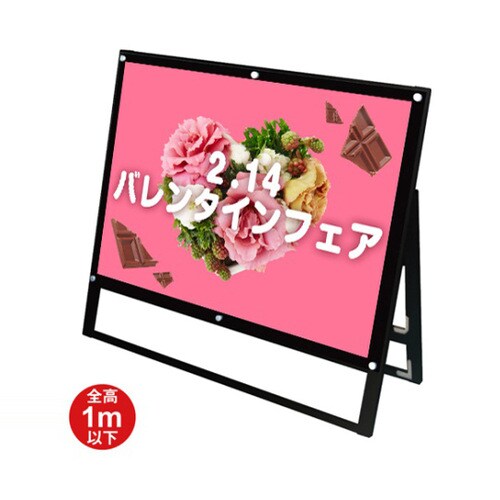 BPSSKMN−B1YLKB スタンド