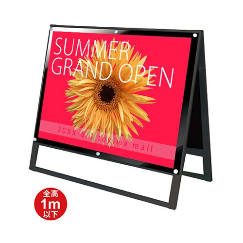 BPSSKMN−B1YLRB スタンド