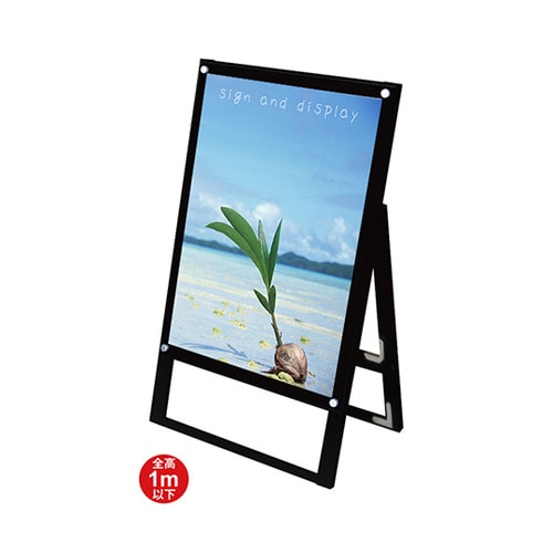 BPSSKMN−B2KB スタンド