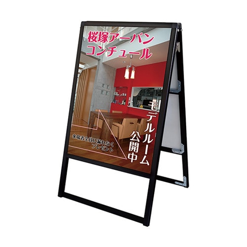 BVASKAC−B1R バリウススタンド