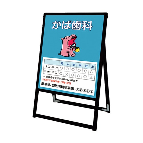 BVASKAP−450X600Kスタンド