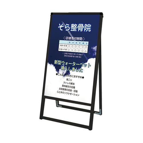 BVASKAP−450X900Kスタンド