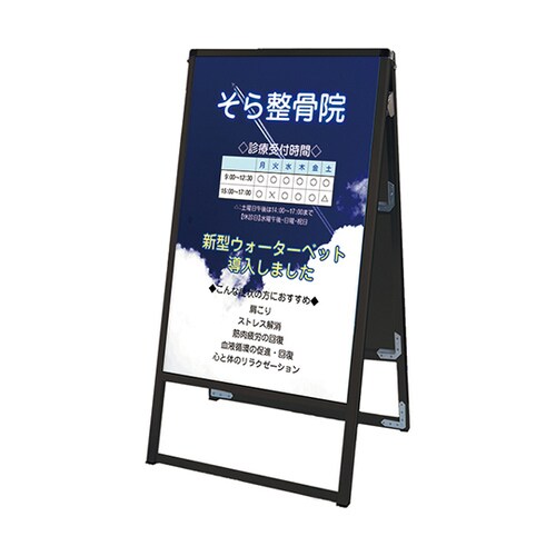 BVASKAP−450X900Rスタンド