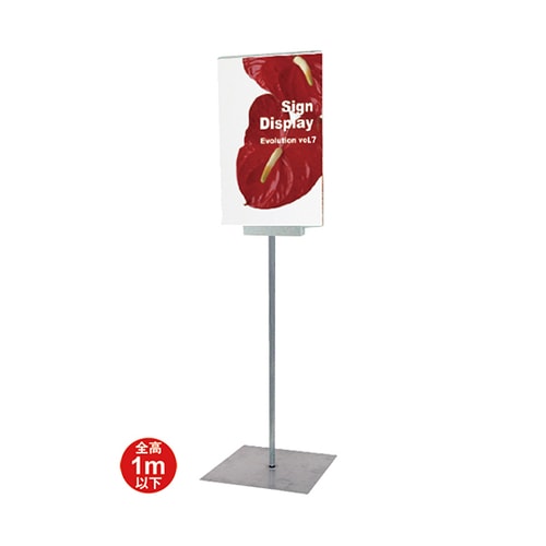 DOYA3−A3TL サインスタンド