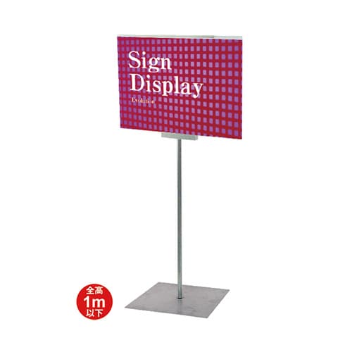 DOYA3−A3YL サインスタンド