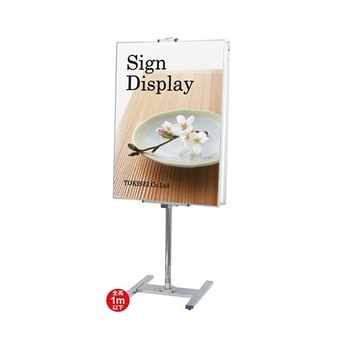 PA15G−BR パネルスタンド