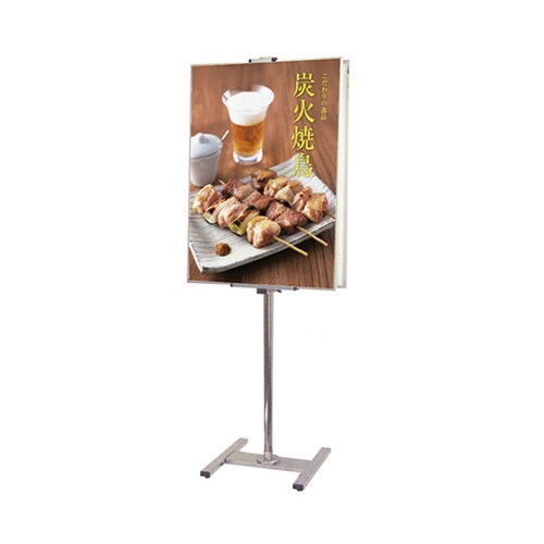 PA23G−BR パネルスタンド