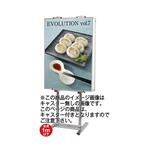 PA15TWK−BR パネルスタンド