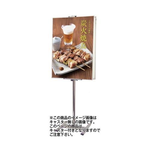 PA23GK−BR パネルスタンド