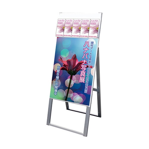 PCSKD−B2K パンフレットスタンド