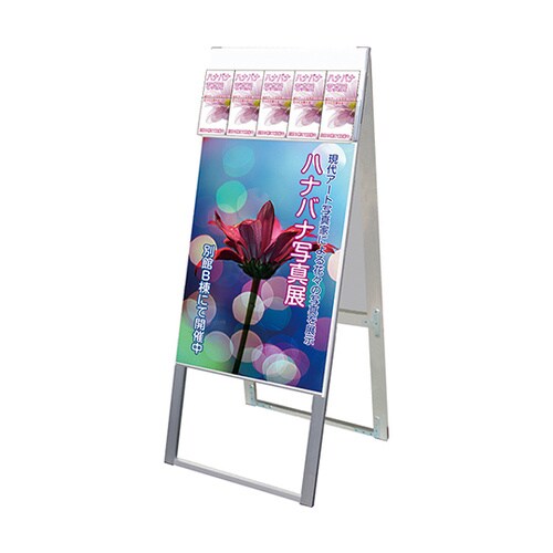 PCSKD−B2R パンフレットスタンド