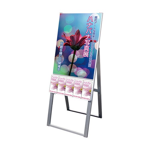 PCSKU−B2K パンフレットスタンド