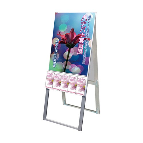 PCSKU−B2R パンフレットスタンド