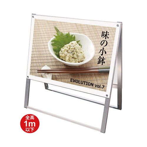 PSSK−A1YRW ポスター用スタンド