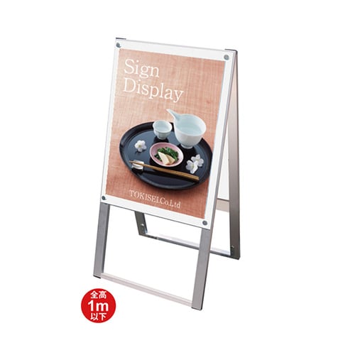 PSSK−A2RW ポスター用スタンド