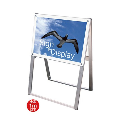 PSSK−A2YRW ポスター用スタンド