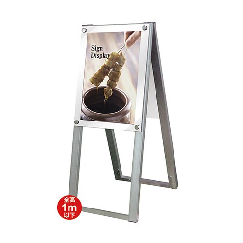 PSSK−A3THRWポスター用スタンド