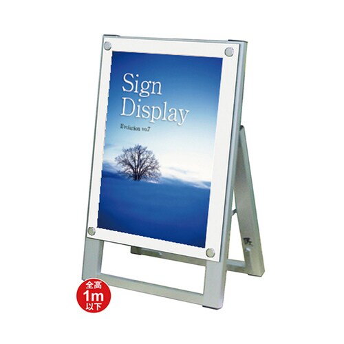 PSSK−A3TKW ポスター用スタンド