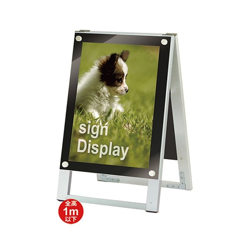 PSSK−A3TRB ポスター用スタンド