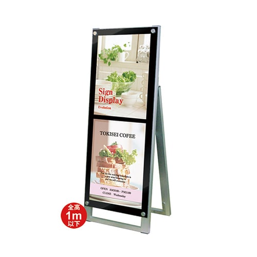 PSSK−A3TTKBポスター用スタンド