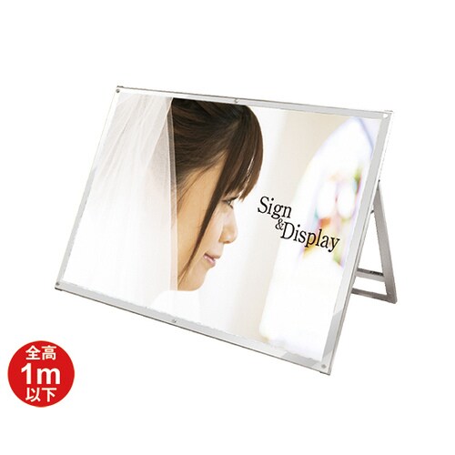 PSSK−B0YLKWポスター用スタンド