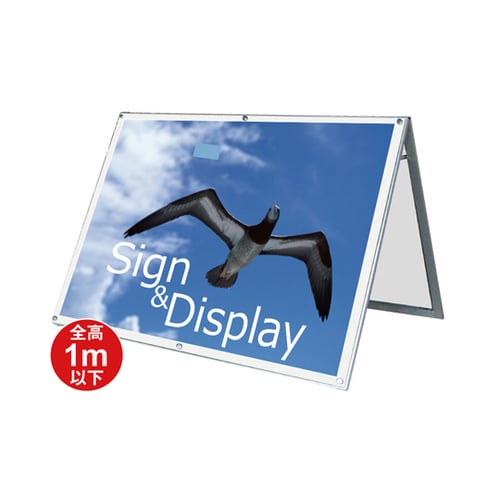 PSSK−B0YLRWポスター用スタンド