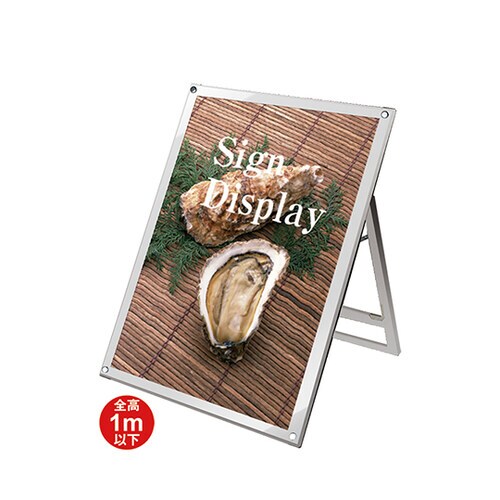 PSSK−B1LKW ポスター用スタンド