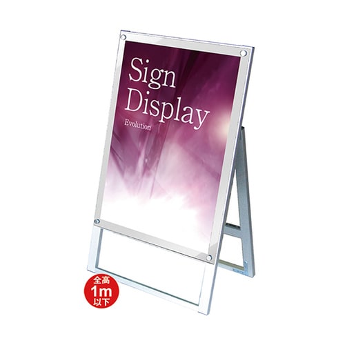 PSSK−B2KW ポスター用スタンド