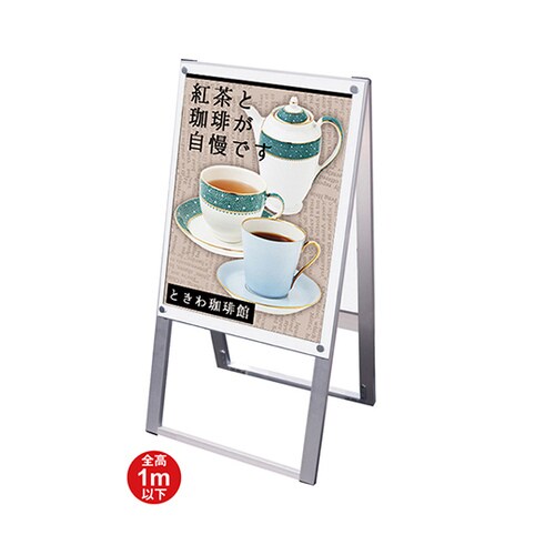 PSSKMN−A2RWポスター用スタンド