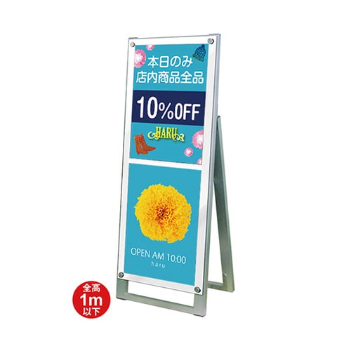 PSSKMN−A3TTKW スタンド