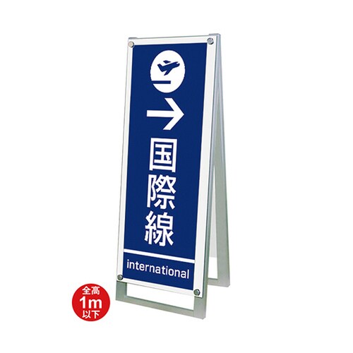 PSSKMN−A3TTRW スタンド