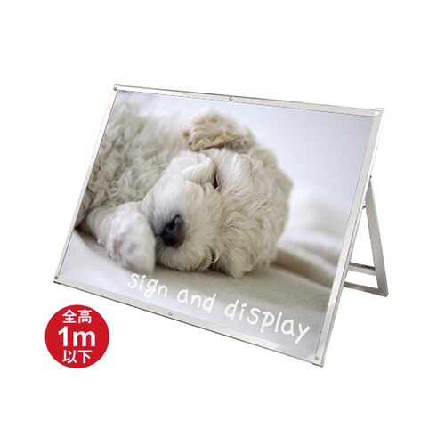 PSSKMN−B0YLKW スタンド