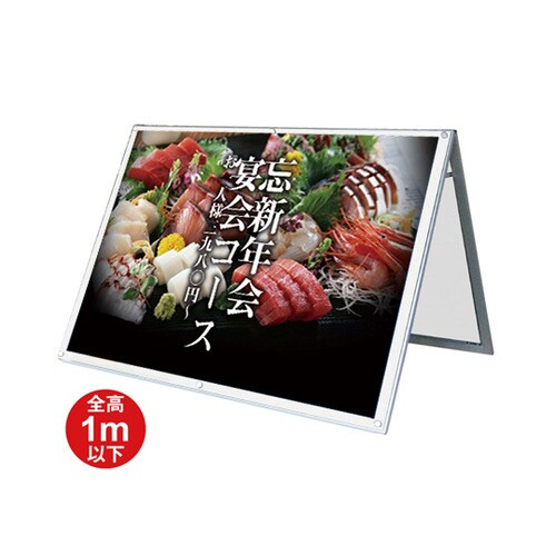 PSSKMN−B0YLRW スタンド