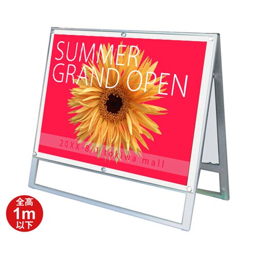 PSSKMN−B1YLRW スタンド