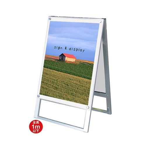 PSSKMN−B2RWポスター用スタンド