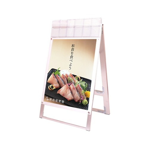 PSSKMNP−B1RW−G スタンド