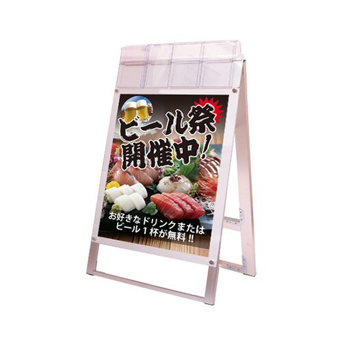 PSSKMNP−B2RW−G スタンド