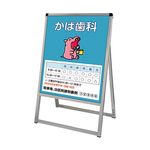 VASKAP−450X600K スタンド