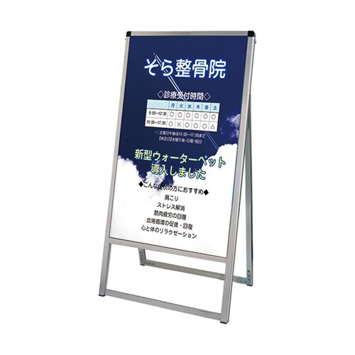 VASKAP−450X900K スタンド