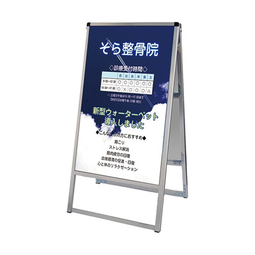 VASKAP−450X900R スタンド