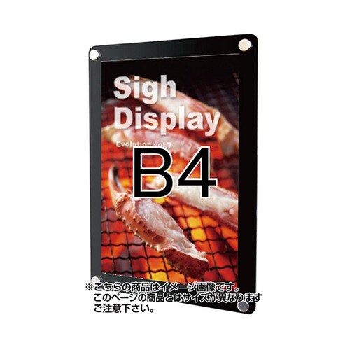 WPSB−B4 ウォールポスターサイン