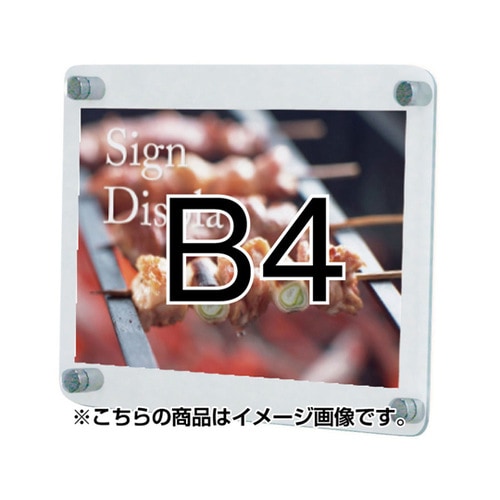 WTT−B4 ウォールメイキャップ