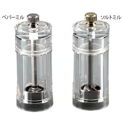 193271 ペパーミル APM−100