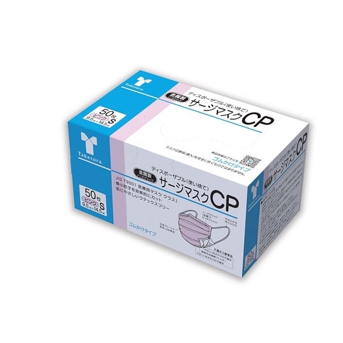 サージマスクCP金属ノーズ ピンク S