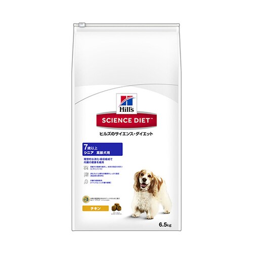サイエンス・ダイエット7歳以上高齢犬用