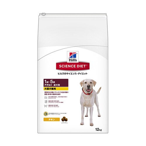 サイエンス・ダイエット 大型犬種用